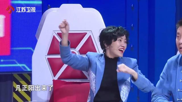 《最强大脑》"凡宝宝"凡正阳成团宠,"千年老二" 能否逆袭?