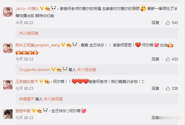 我是不正经的大雄，对于“何尔萌”，您是不是也感觉他们两人的友情特别暖心呢?