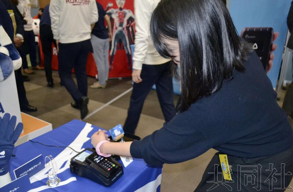 日本经产省等配合“优质星期五”宣传无现金技术