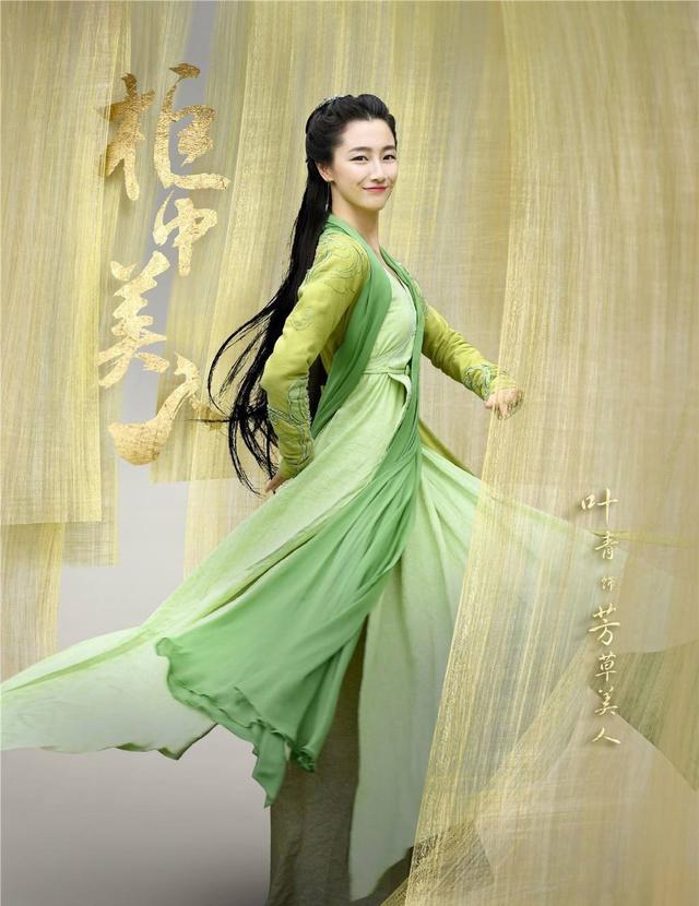 还有一位角色相当抢眼，这就是出演过《楚乔传》的牛骏峰。