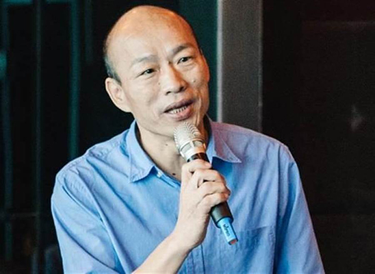 高雄市长韩国瑜.(图片来源:台湾"中时电子报")