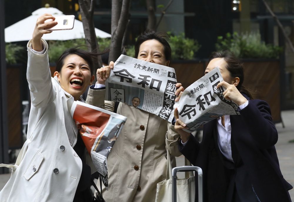 日本民众庆祝政府公布新年号 令和