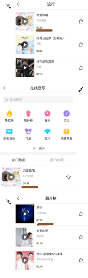 揭秘乌兰图雅和她的“知识型”经纪人