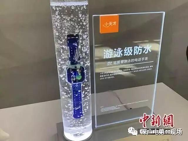 eSIM应用可提高设备防水等级。中新网 吴涛 摄