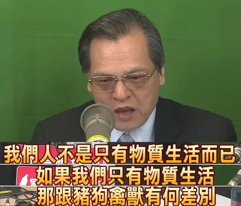 台湾大骂战：谁是“猪狗禽兽”？