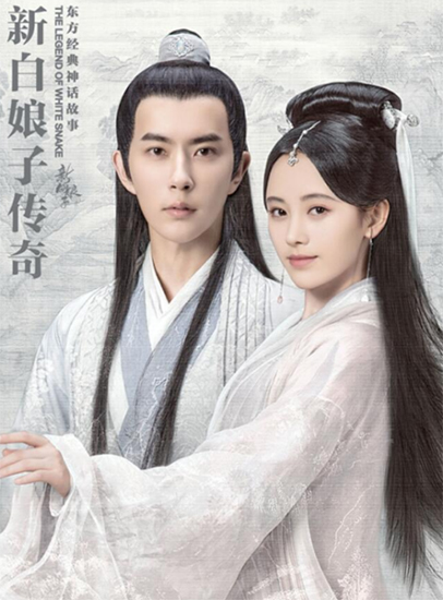 于朦胧 鞠婧祎 ドラマ 「新白娘子传奇」宣伝直筆サイン 専用ページ 于朦胧 鞠婧祎 ドラマ 「新白娘子传奇」宣伝直筆サイン 専用ページ