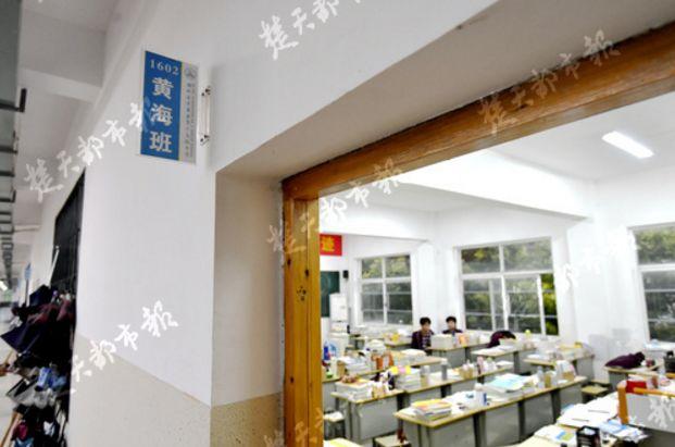 汪耀峰高中就读的孝昌县第二高级中学