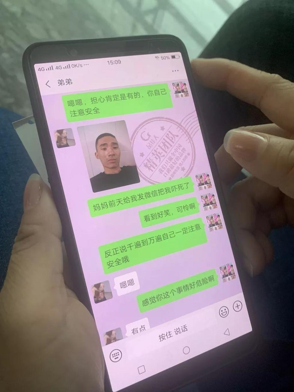 “好帅啊，我弟。”汪亚林夸了一句。汪耀峰回复说：“又要去打火咯，十点出发，不说了。”