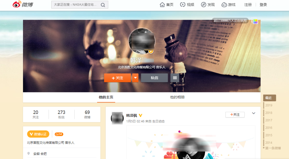 网恋 小鲜肉歌手 出钱助他发展单亲妈妈受骗才知对方是个快递小哥