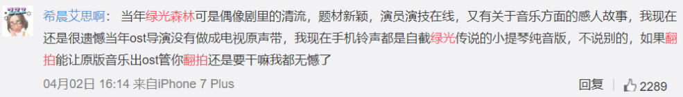 内地想要复制台剧的成功，从目前的偶像剧市场已经泛滥的情况来看，几乎不太可能。