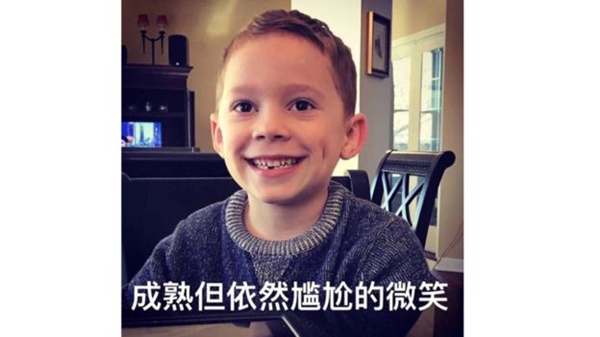 中国网民将加文的笑容配上文字做成表情包。