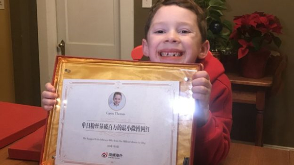 加文是单日微博粉丝量破百万的年龄最小网红。
