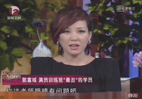 李静一脸惊讶的问“你老师眼睛有问题吧？”