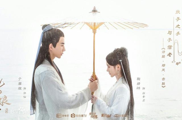 新版白娘子与许仙