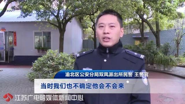 該男子交代,前兩天自己剛吸過毒,因為毒