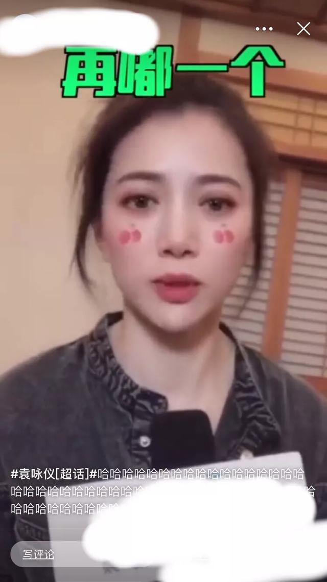 当袁咏仪录了一个之后,摄像大哥说再来一个