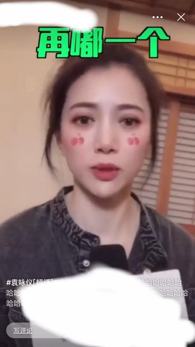 靓靓姐也超配合