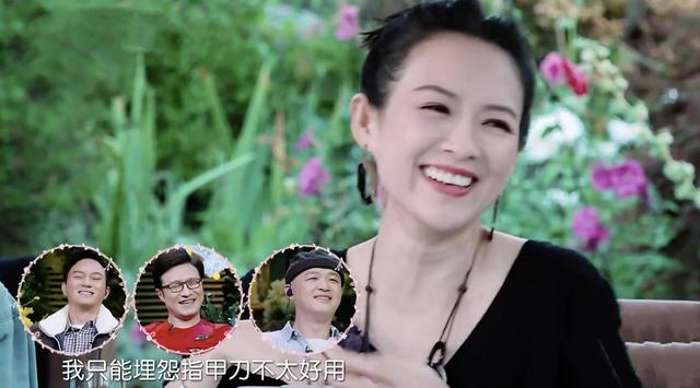 章子怡给汪峰剪脚指甲,公众形象全无,指甲太硬两只手都撬不动