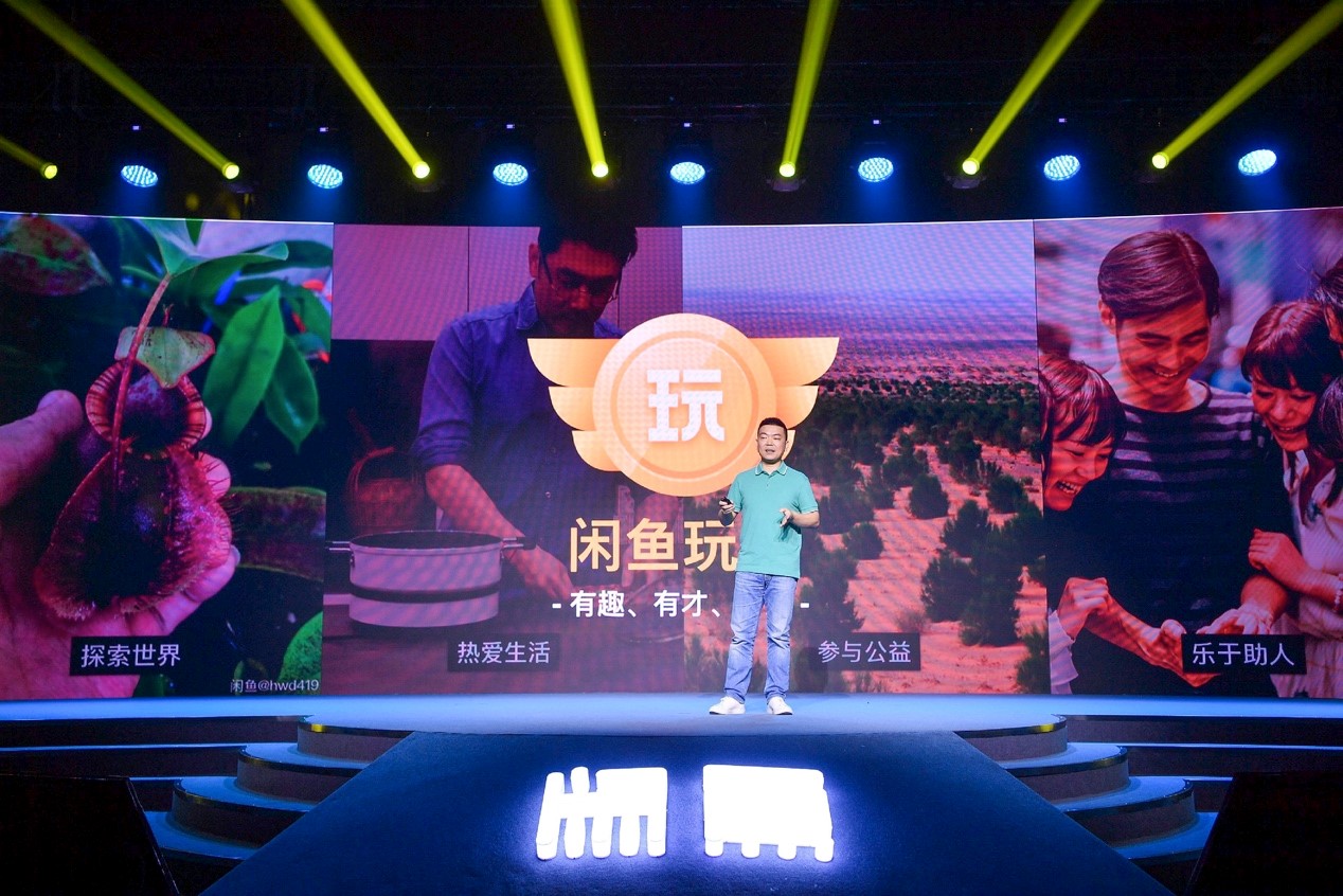 闲鱼玩家攻略培育10万玩家下的社区生活