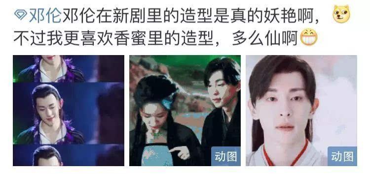 你怎么看待呢？
