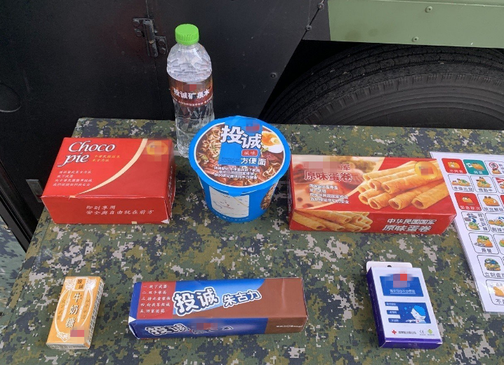 不怕解放军笑掉牙台军心战大队出新投诚食品