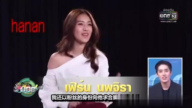 第二次是在两个人共同参加的活动上，女主Fern就站在Tor的身旁，两个人开始有了互动打打闹闹。