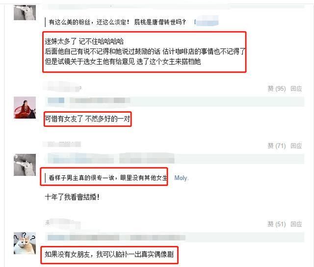 如果不是Tor有了女朋友，真的可以脑补出来一出现实的偶像剧来。