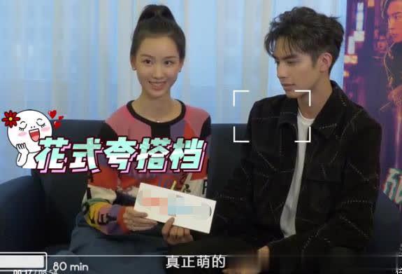 当继续提问之后，两个人腿依然是贴着的，当陈都灵说话的时候宋威龙都会注视着。