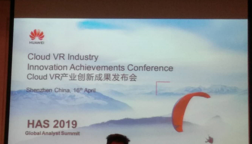 华为携手合作伙伴发起双G Cloud VR发展倡议