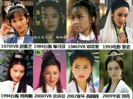 不知道大家有没有看出来？黎姿是唯一演了赵敏又演了周芷若的演员哦~而且气质竟然都很符合!