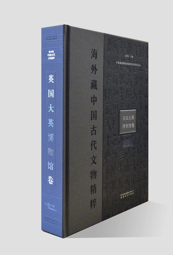 中国古美術　大清国　大清国内務府造辦處　書卷　卷封箱　旧蔵　未拆封　仇英書巻 Yahoo!オークション -「清国」(書) (美術品)の落札相場・落札価格