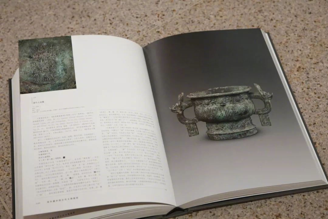 海外藏中国古代文物精粹·英国大英博物馆卷》发布