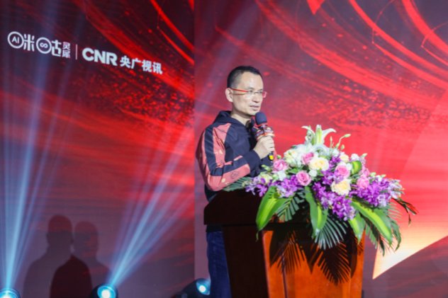 咪咕文化科技有限公司COO颜忠伟先生致辞