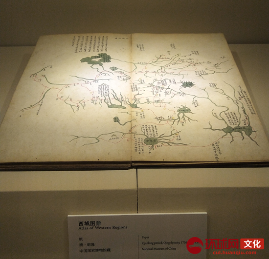 展品：西域图册 (清·乾隆)中国国家博物馆藏