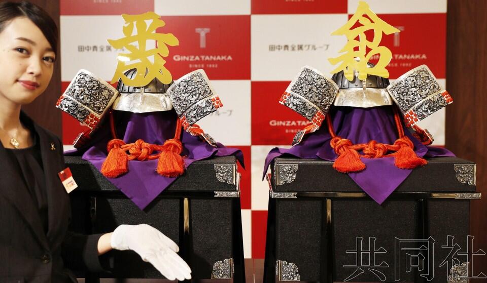 日本田中贵金属展示“平成”与“令和”头盔，文字用纯金打造