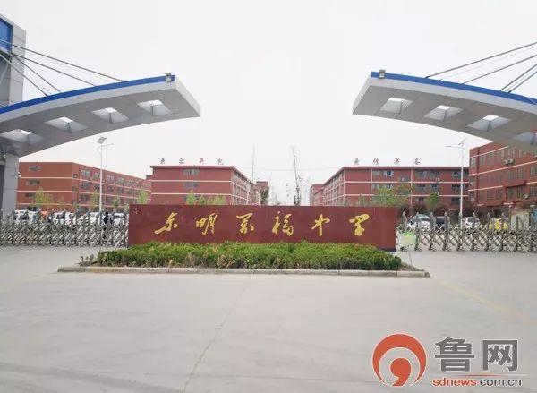 2020年菏泽一中高考_菏泽一中2020级高一学生校区志愿填报录取方案出台(2)