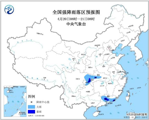中国天气网讯 中央气象台4月20日06时继续发布暴雨蓝色预警：