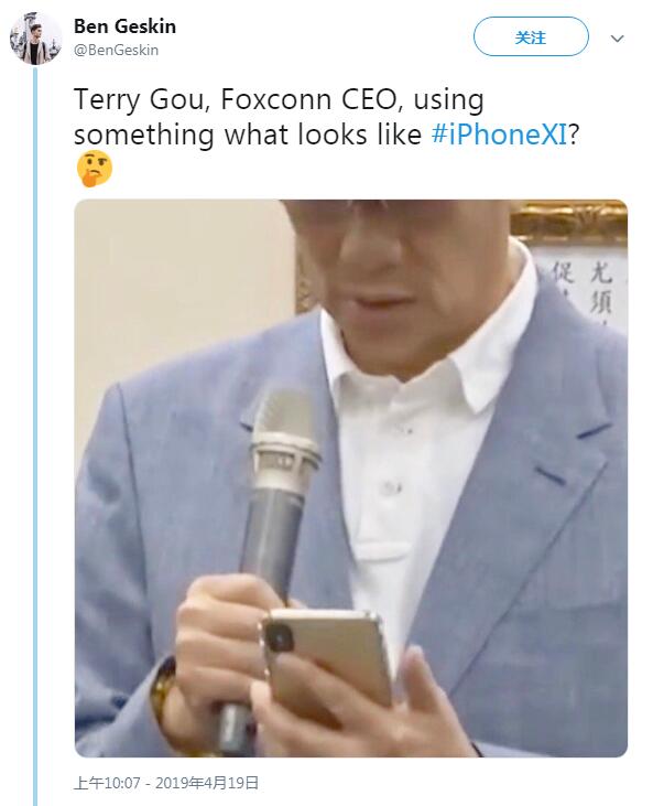 郭台铭似乎不小心泄露了iPhone 11 但证据不足