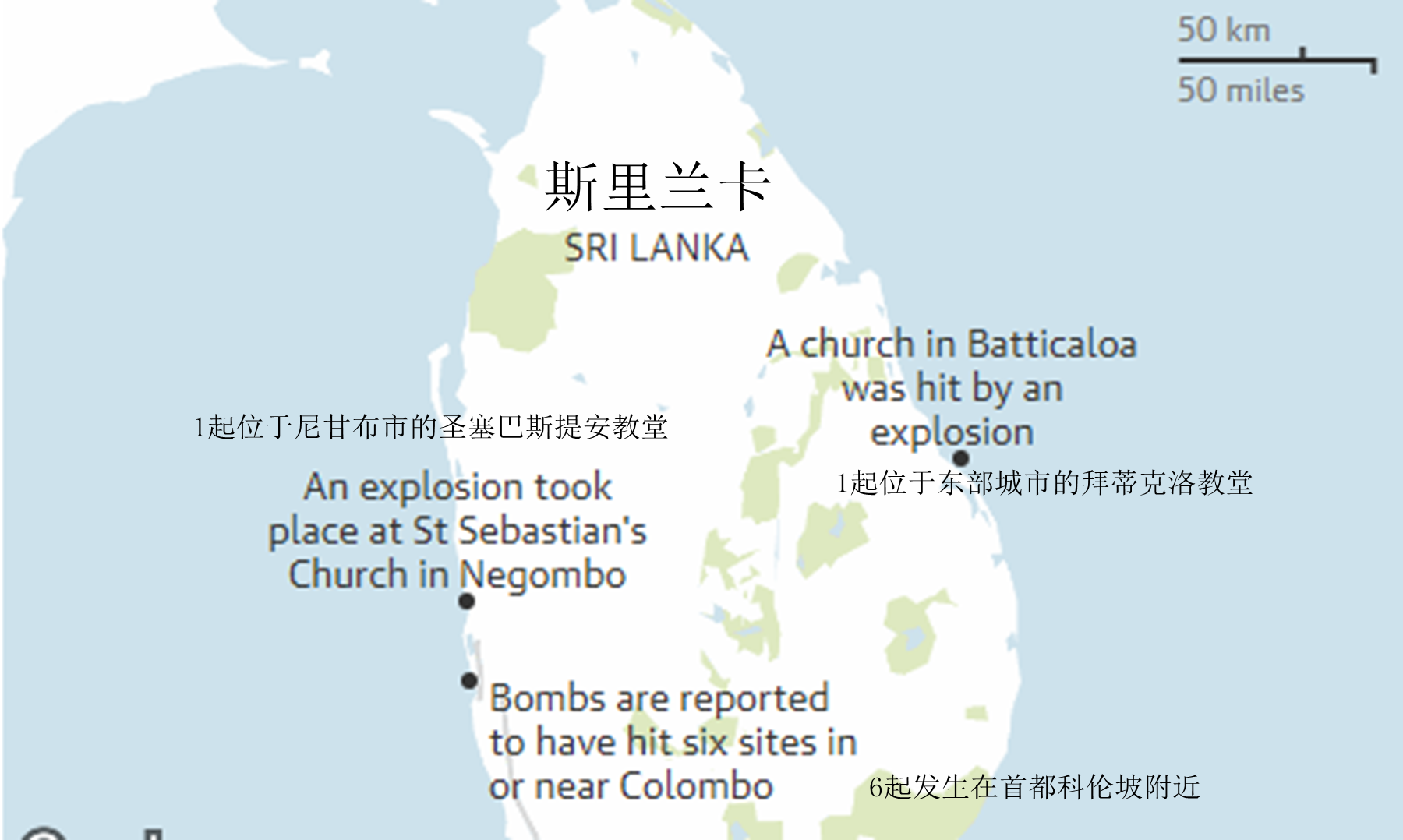 八次袭击发生位置。来源：《卫报》