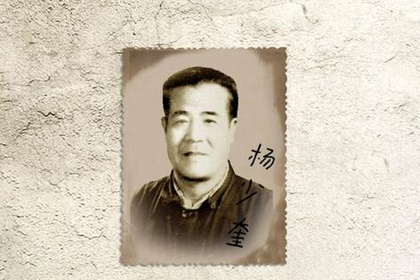 他的师父是焦德海的儿子焦少海,同门师兄弟还包括通天教主赵佩