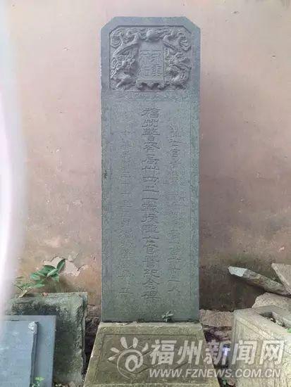 △这座刻有烈士名字的抗战纪念碑如今在西禅寺内
