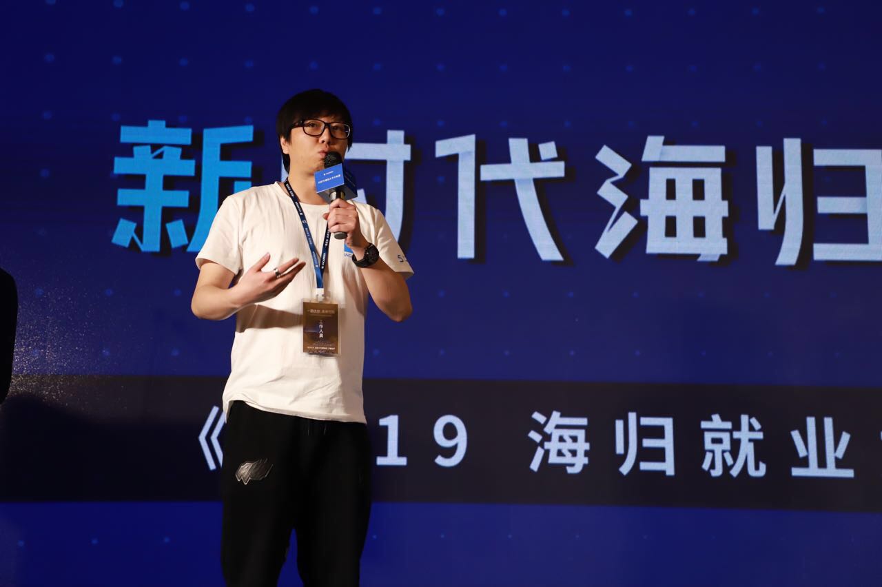 UniCareer发布《2019海归就业力调查报告》助力海归人才就业