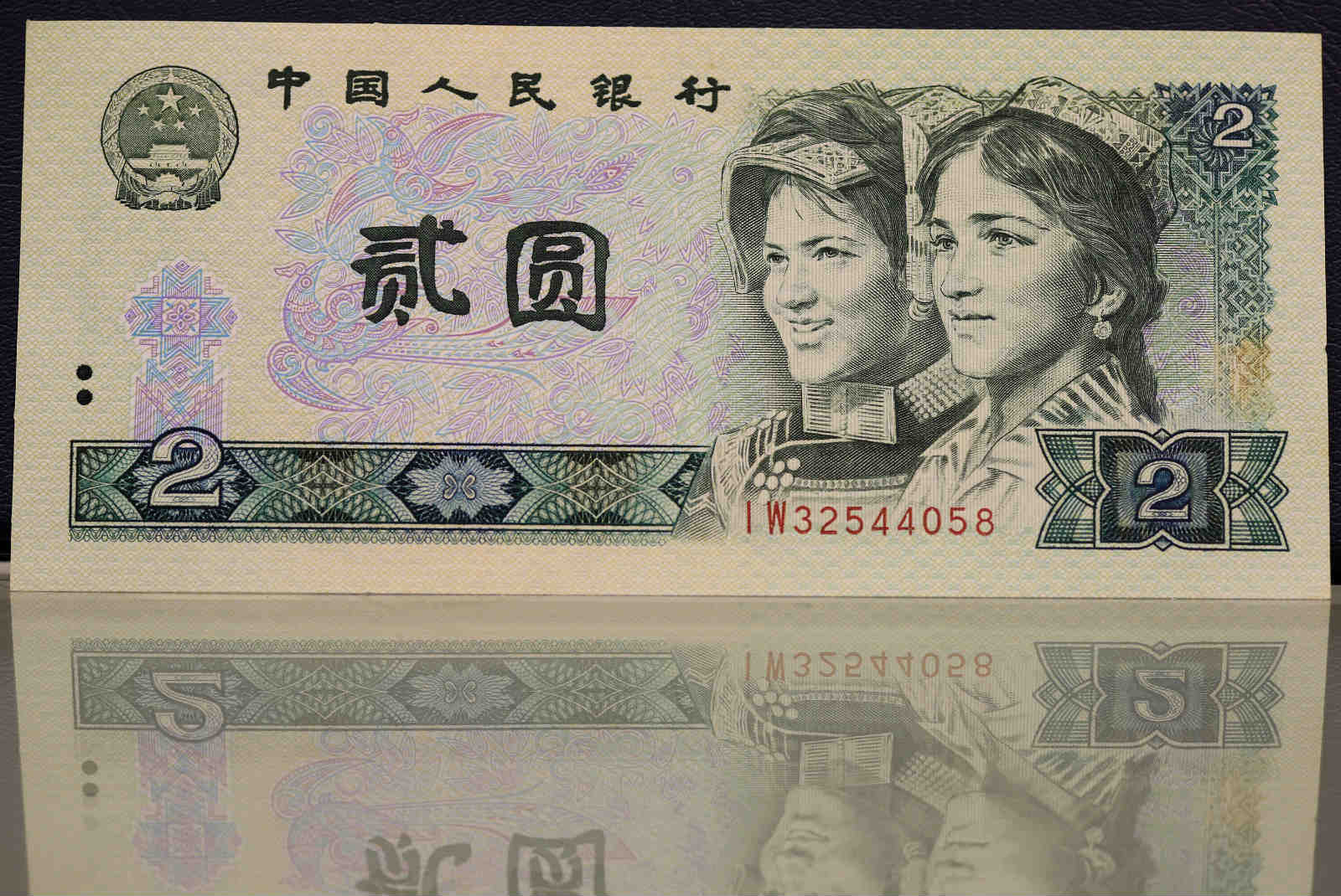 快去银行第四套人民币4月30日将停止集中兑换