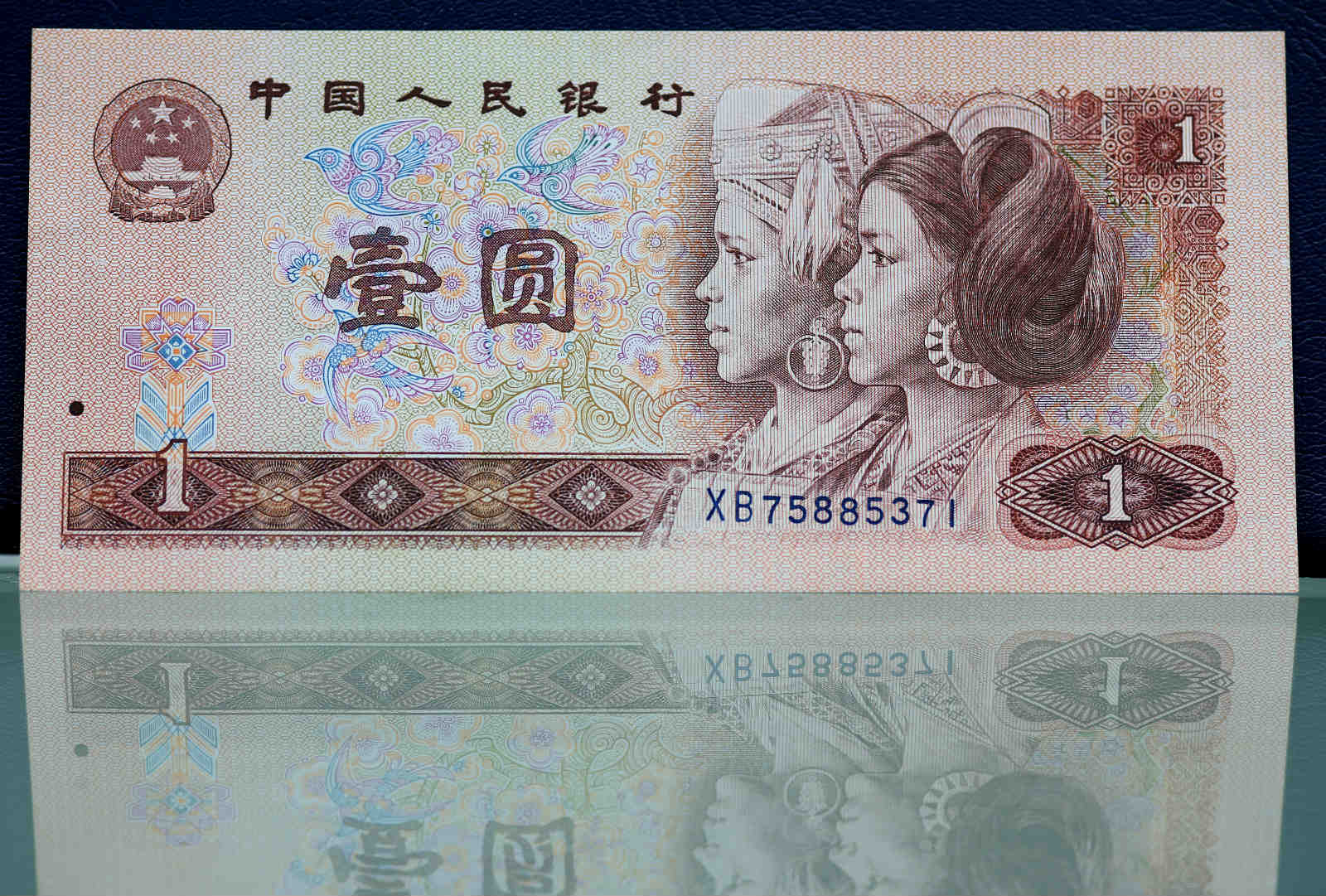 快去银行第四套人民币4月30日将停止集中兑换