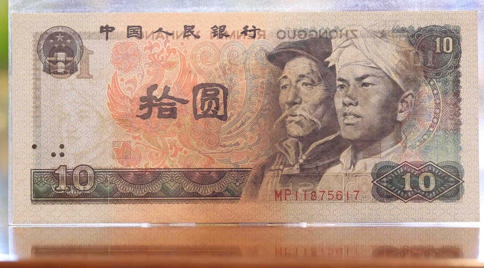 快去银行第四套人民币4月30日将停止集中兑换