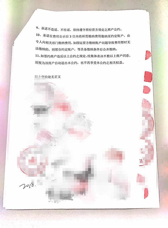 李明称，目前商户们还在积极搜集证据准备通过法律途径解决此事，“相信会得到公正的处理。”