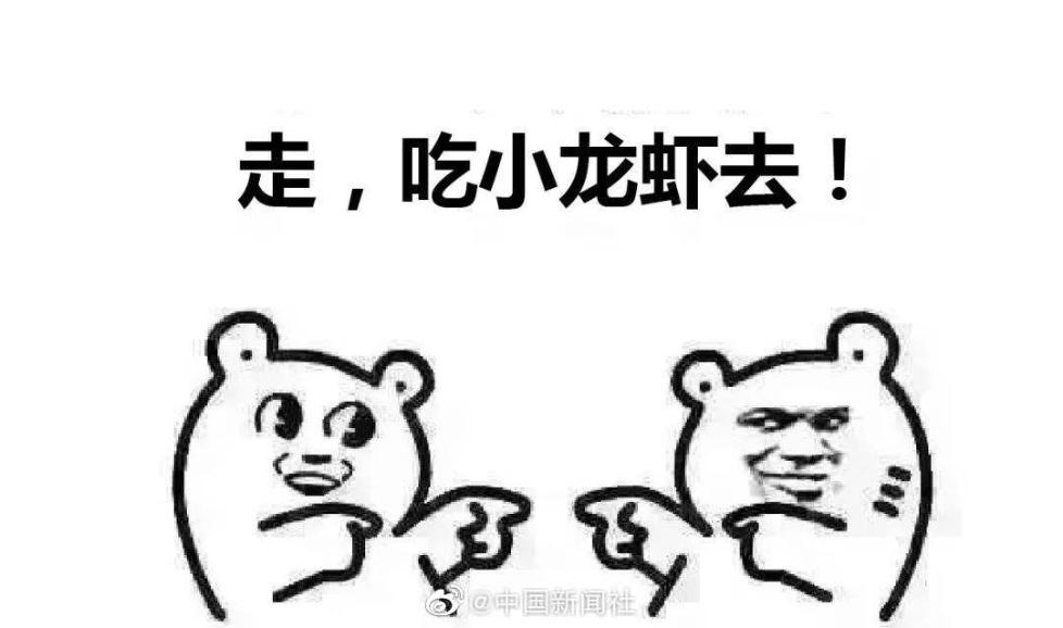 嘴馋想吃小龙虾!这仨吃货合力偷走近三百斤小龙虾