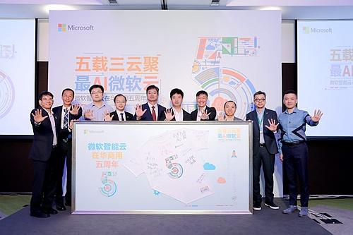 微软Dynamics 365智能商业云平台正式落地中国