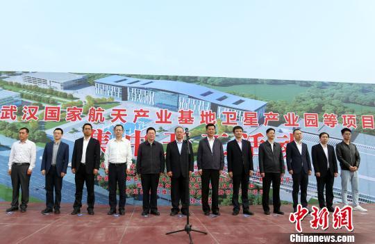 中国航天科工空间工程公司卫星产业园在“中国航天日”活动上举行开工仪式。空间工程公司/供图
