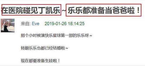 网友偶遇李瑞